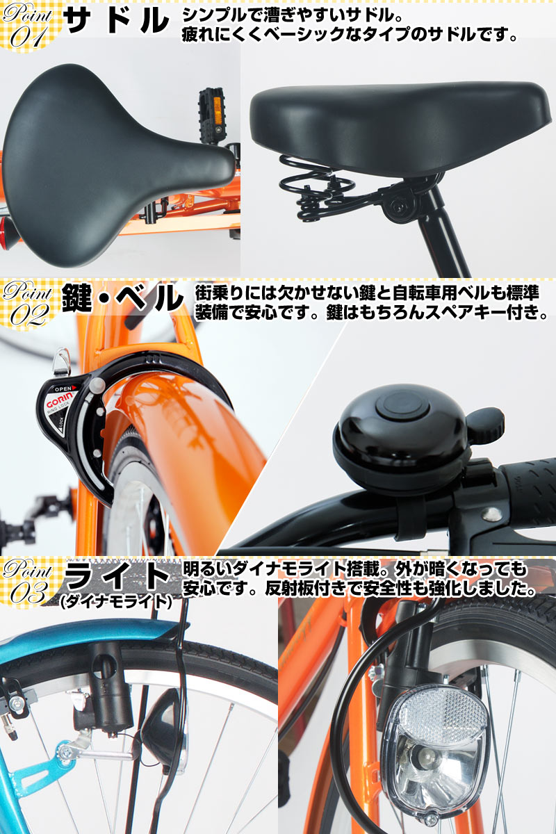 21Technology MC240 ジェットブラック [折りたたみ自転車（24インチ）]