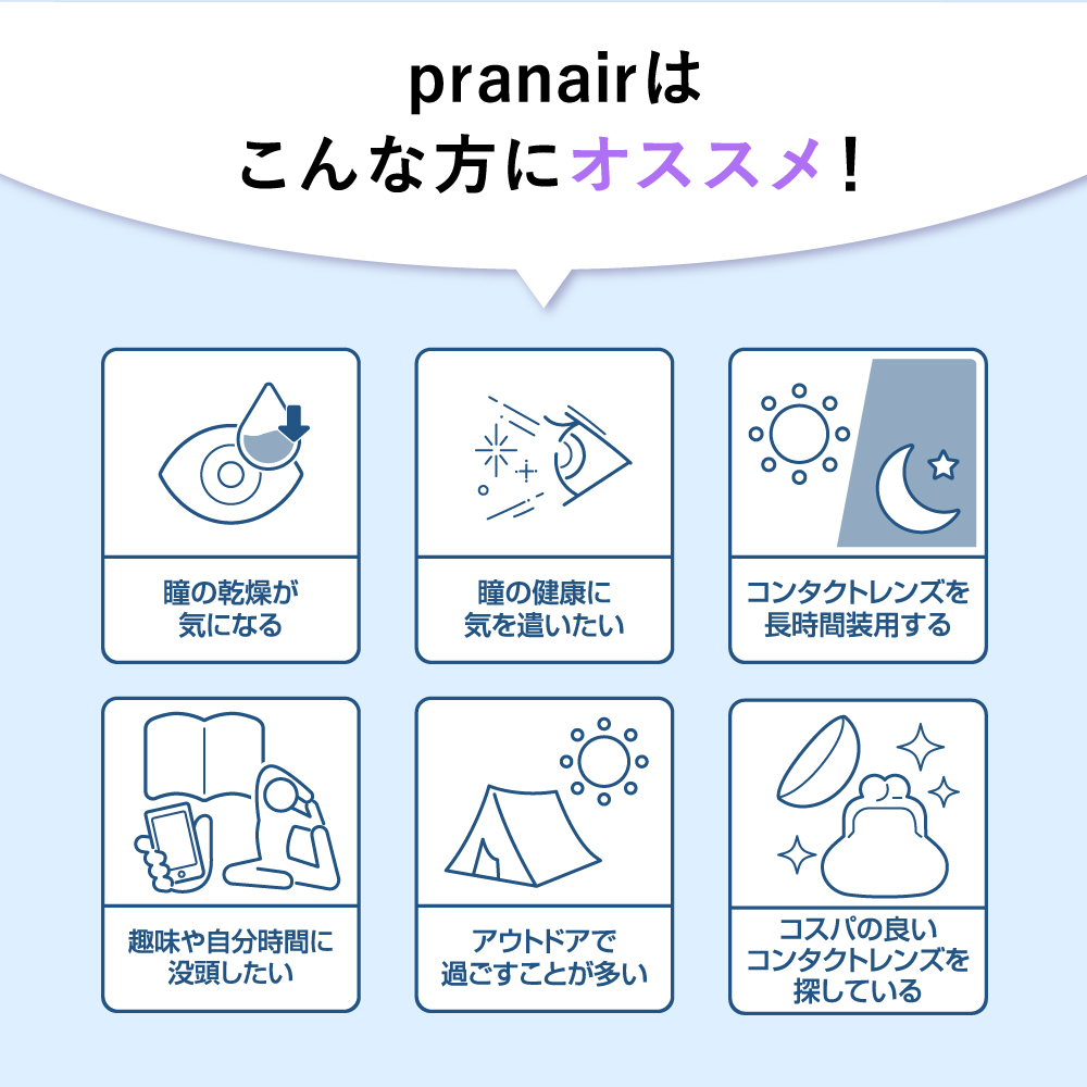 プラネアワンデー 30枚入 詳細画像5