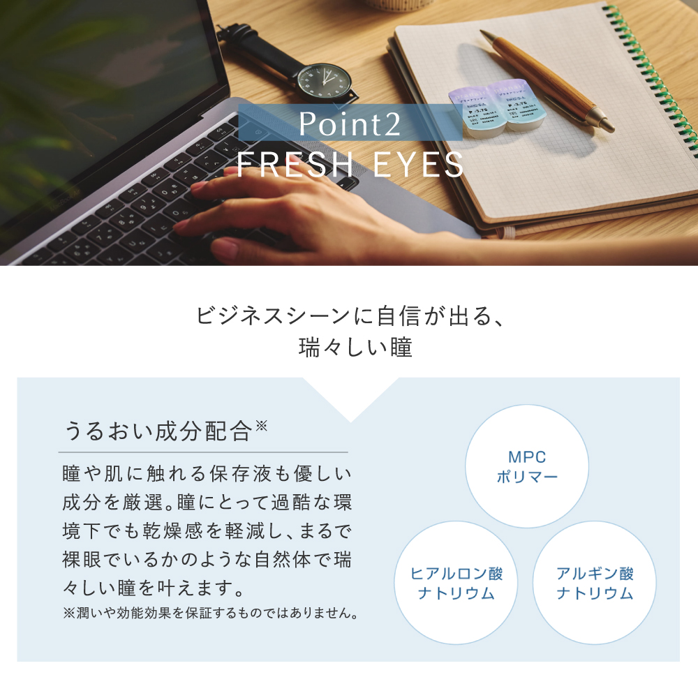 プラネアワンデー 30枚入 詳細画像7