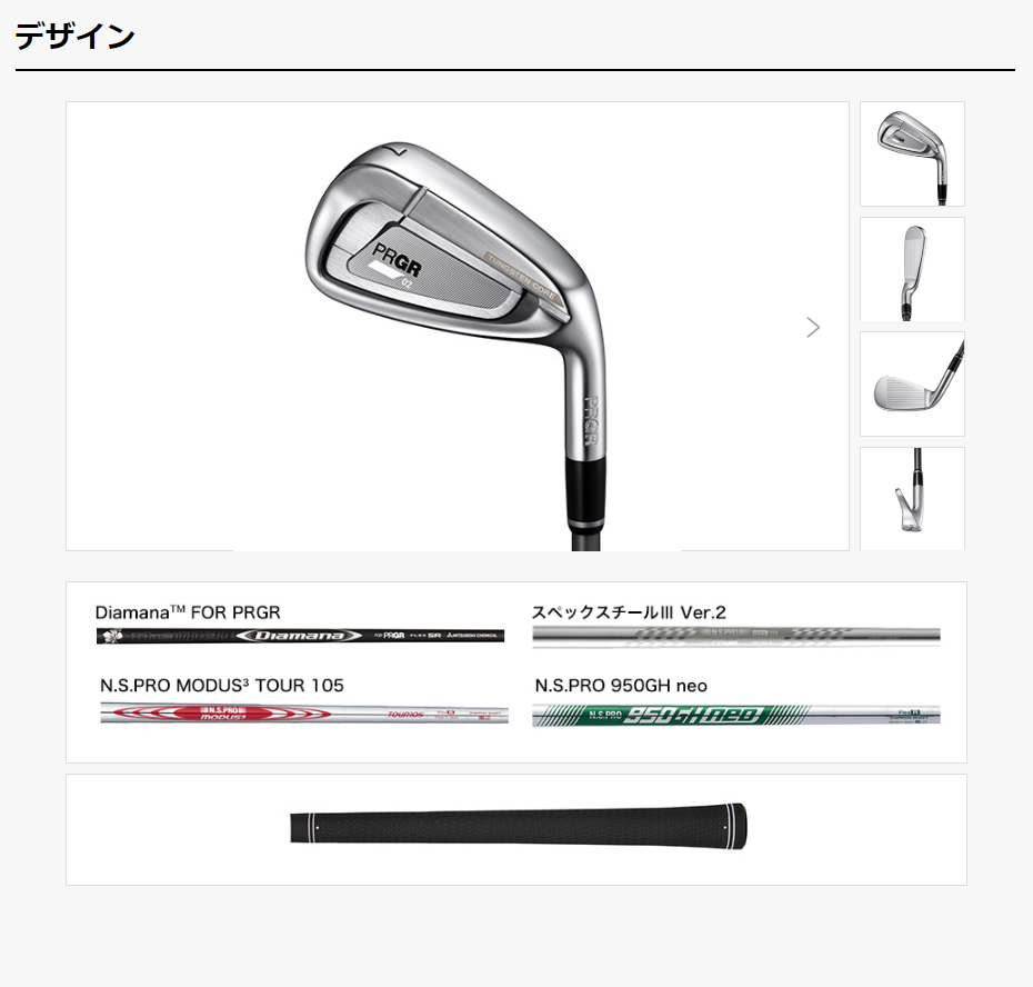 日本正規品】 プロギア PRGR 02 アイアン単品 2020年モデル スペック