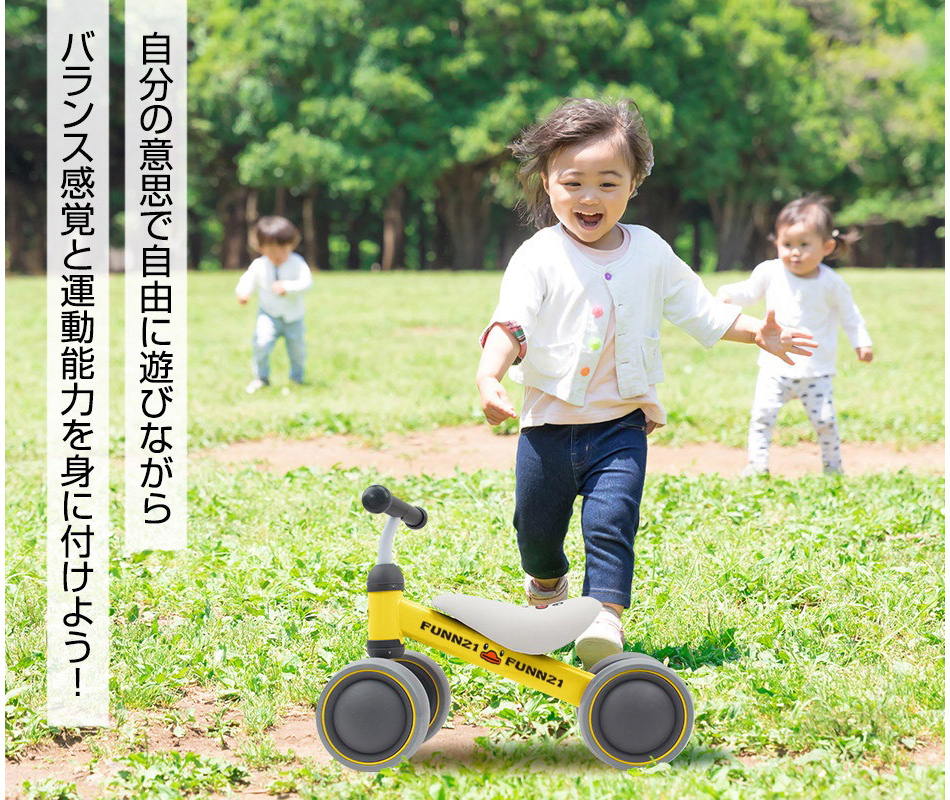 21Technology YJS80 ピンク FUNN21 [ベビー＆キッズ用四輪バギー