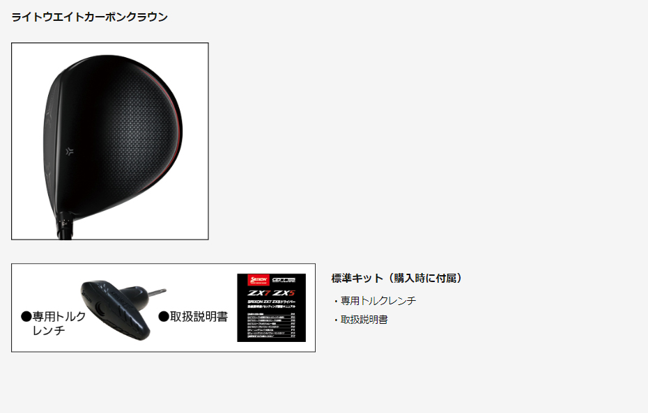 日本正規品】DUNLOP スリクソン ZX7 ドライバー 2020年モデル Diamana