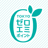 エアコン・冷蔵庫が東京ゼロエミポイントで割引購入できる！