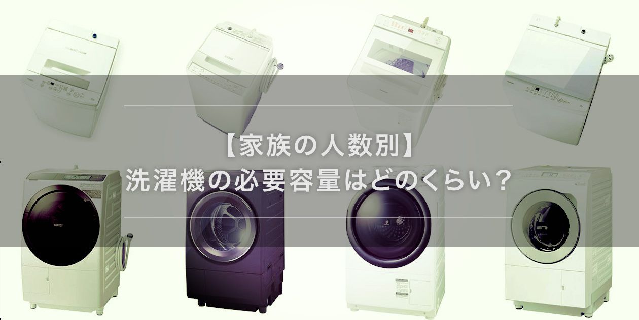 ファミリー向け8.0kg 洗濯機 東芝 JS04