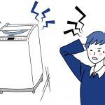 洗濯機から聞こえる異音の原因と対処法｜買い替えにおすすめの洗濯機