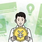 東京ゼロエミポイントでお得に省エネ家電購入！対象・申請・期限を解説