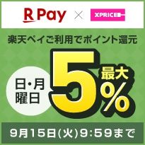 【要エントリー】2つのキャンペーンにエントリーでポイント最大5%還元！
