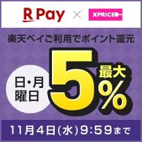 【要エントリー】楽天ペイ 2つのキャンペーンにエントリーで日・月曜日ポイント最大5%還元！